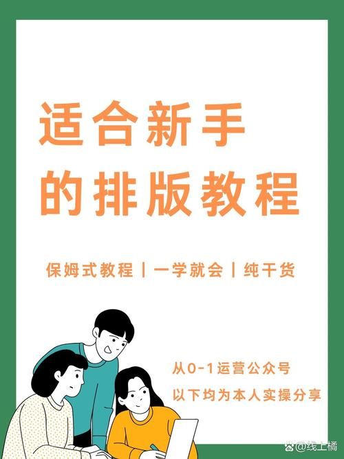 3元1000粉自助下单平台全民k歌 - 详细自助运营[教程经验]