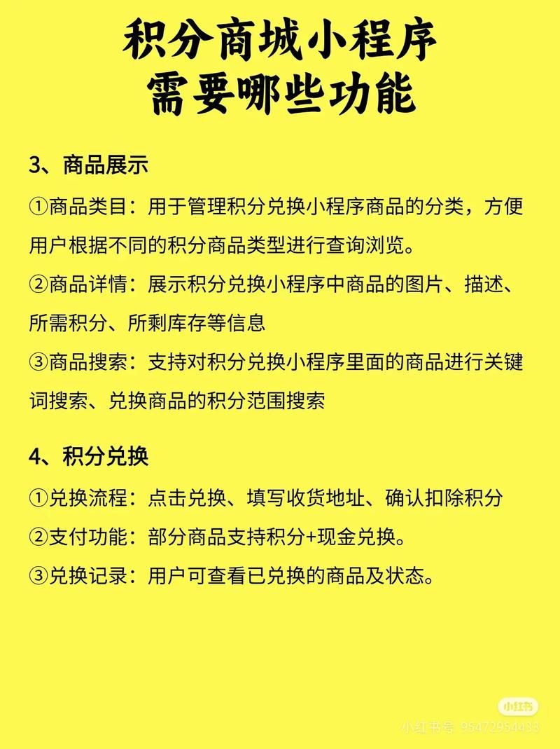 网红云商城 - 获取方式分享-知乎每日科技