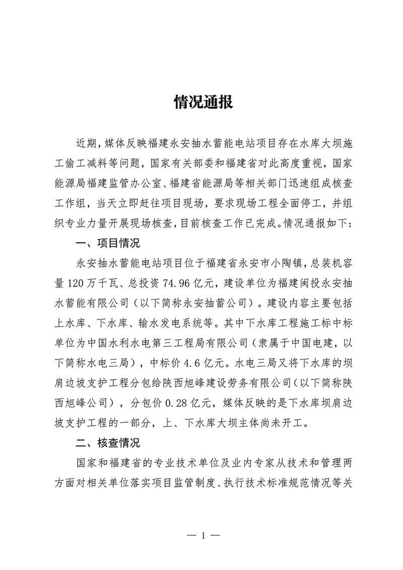 【湖北省武汉市最新最新通报：寻找同轨迹人员_武汉病例行动轨迹】