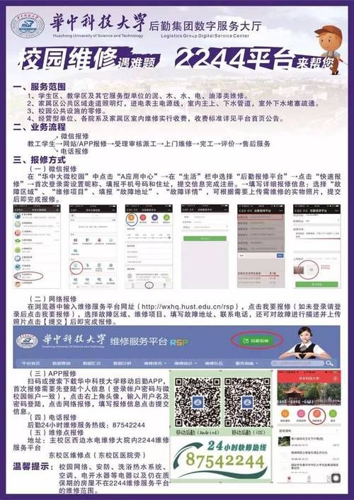 ks24小时自助服务平台/实测推荐链接24自助怎么充值
