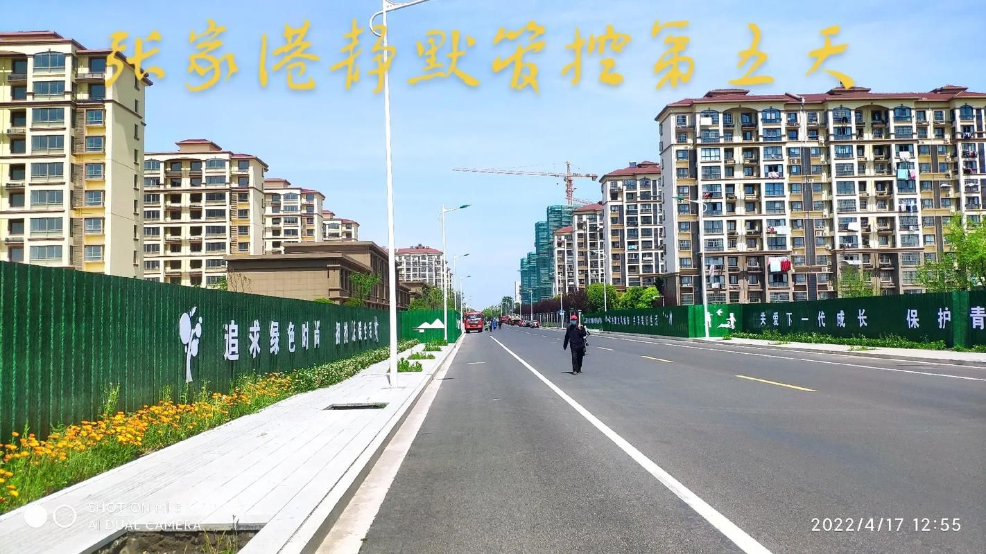 江苏苏州张家港静默区本土确诊详情_苏州张家港有没有疫情