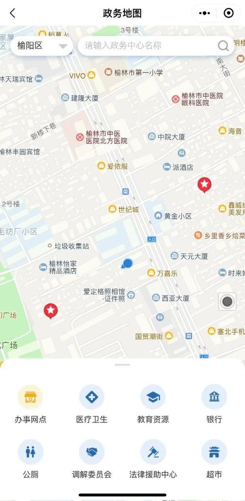 陕西榆林榆阳区最新通告：所有人员静默/榆林榆阳区肺炎最新消息