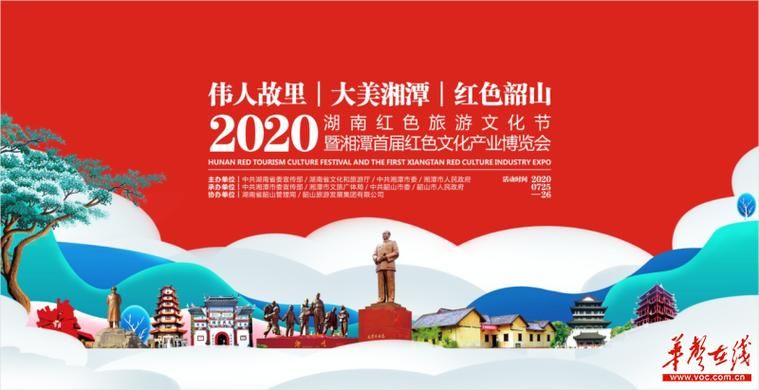 【湖南湘潭韶山近期新增重症12例,湘潭韶山疫情】