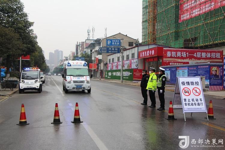 【汉中最新通告：所有人员封城_汉中封闭管理通告】