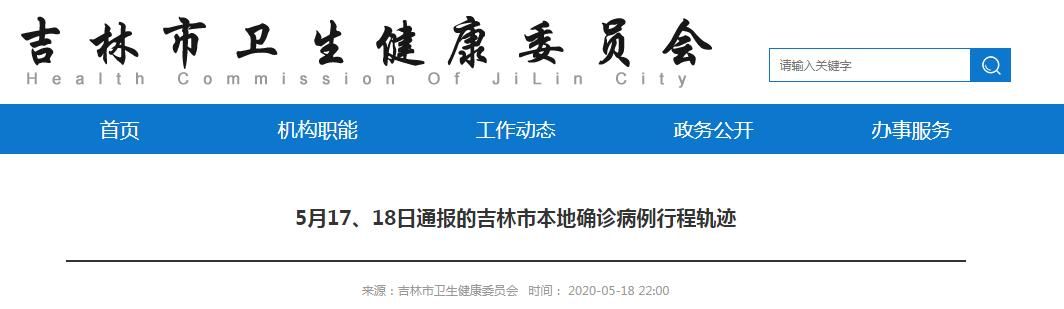 天津宝坻区最新疫情通报：寻找同轨迹人员_天津宝坻新增病例