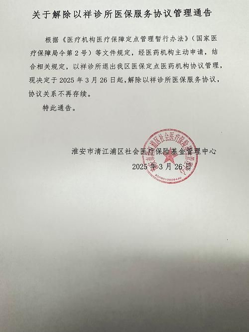 安徽省六安市金寨县最新通告：所有人员静默/安徽六安金寨疫情到什么时候解除