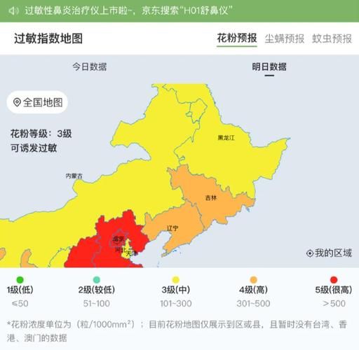 【万山区今日新增感染趋势蔓延,万山区地图】
