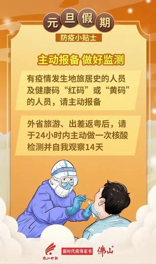 郊区通报15例境外输入详情的简单介绍