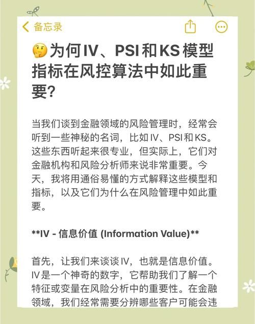 ks刷业务:揭秘在线