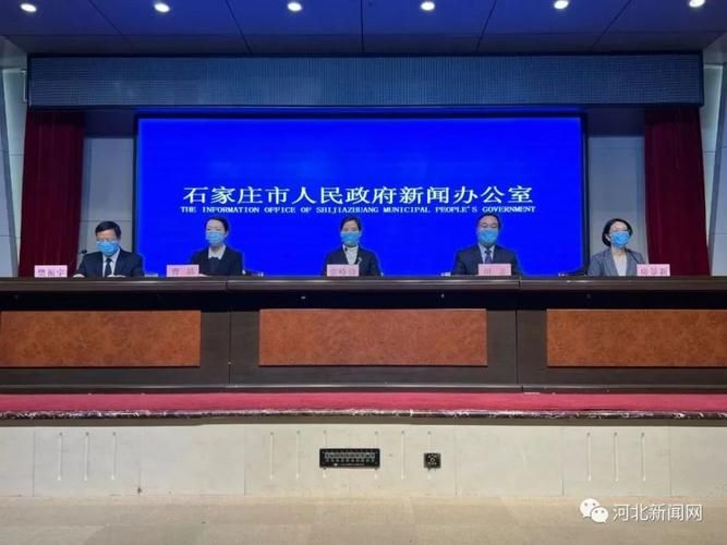 【河北省石家庄市赵县今冬阳性感染者疫情通报_石家庄赵县有确诊疫情最新消息】