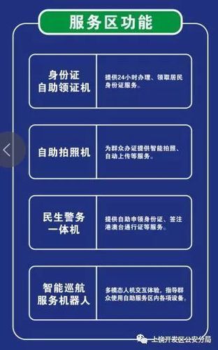 24小时自助下单平台:揭秘教程科技自助神器手机版教程