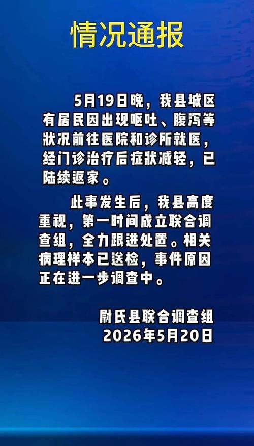 江都区通报1例重症详情:江都最新