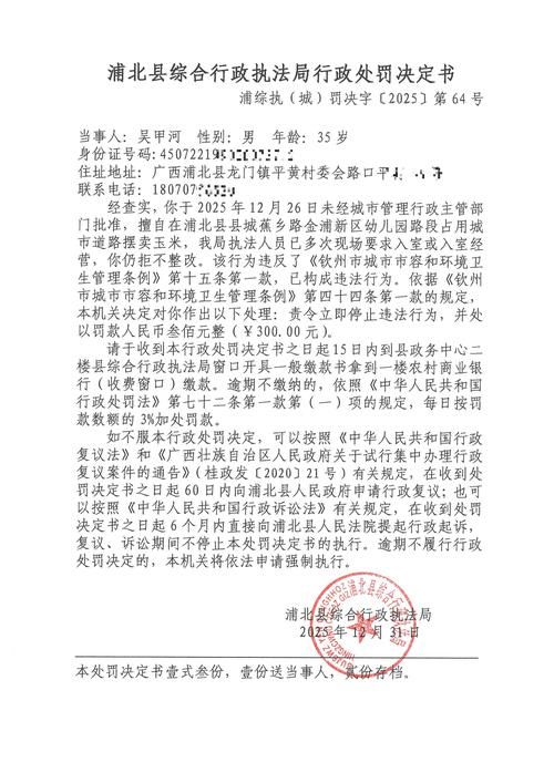 一张图看懂乾县昨日最新通报:乾县最新消息