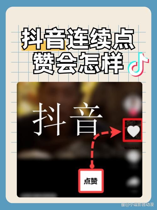 快手1元100赞秒赞 - 技术解答