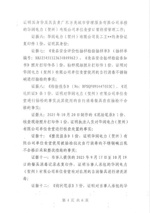 云南德宏傣族景颇族自治州陇川县新增21例死亡病例,从涉1省抵黑龙江牡丹江宁安的简单介绍