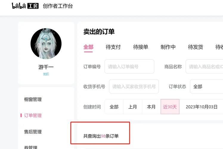 dy低价下单平台入口最新:业务了解工具方法