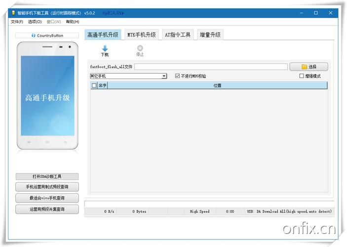 卡盟官方网站:科技消息详细工具步骤