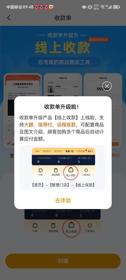 抖音业务自助平台超低价-24自助链接获取科普实测