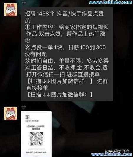 快手一秒5000赞真能实现? - 真实在线