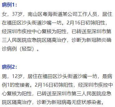 新化县最新疫情通报:寻找同轨迹人员(新化新增疫情)