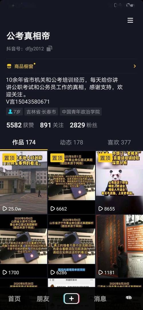 抖音播放量24小时在线自助网址:今日重大通报