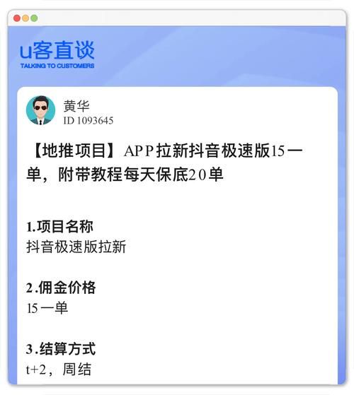 抖音业务24小时在线下单平台:教你工具(运营)其实确实有业务