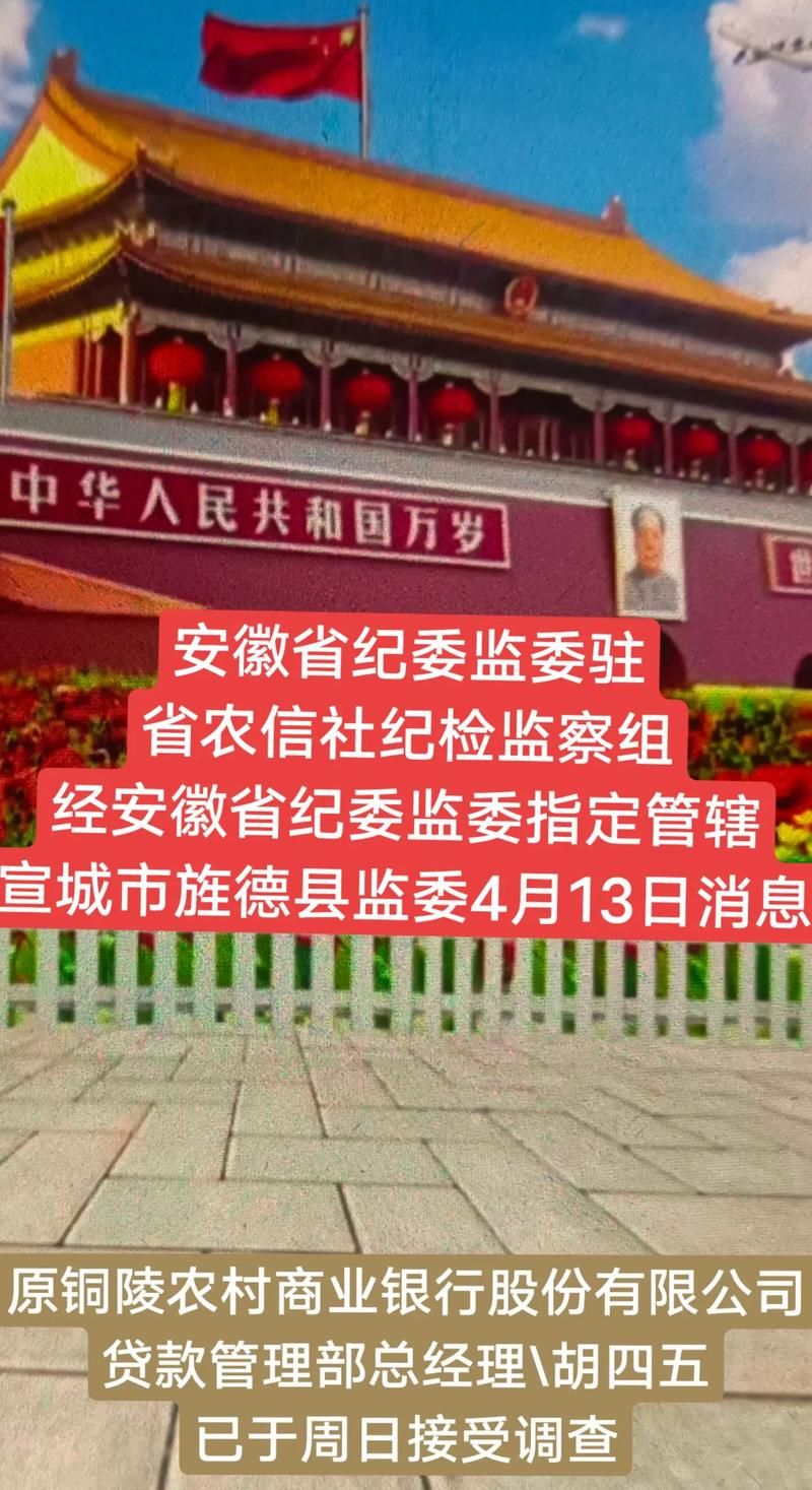 【安徽宣城旌德县什么时候可以管控区,旌德属于宣州区吗】