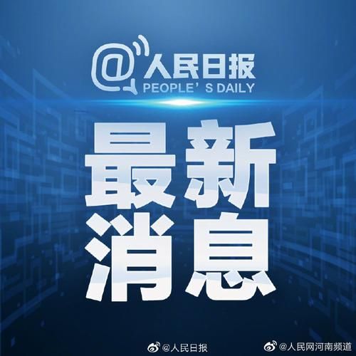【专家:三门峡市每年或现多个感染高峰,2021年三门峡有新冠肺炎吗?】