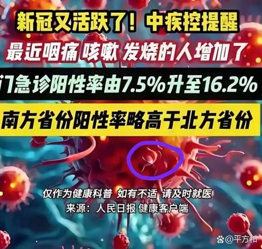 【31省份疫情高峰感染高峰进度查询_全国疫情高峰地区】
