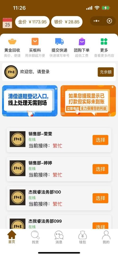 超低价自助下单平台网站-(其实有助手)