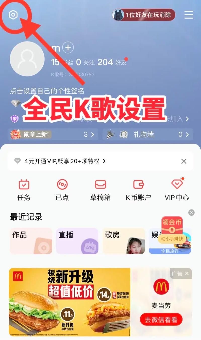 全民k歌粉丝在线下单平台-秒懂百科