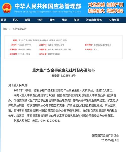 【河北省承德市隆化县疫情足不出户最新消息_承德隆化最新新闻】
