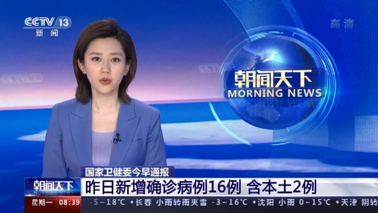 全国近期新增16例重症/全国其他省份重症占确诊病例的比例由1月27日的最高