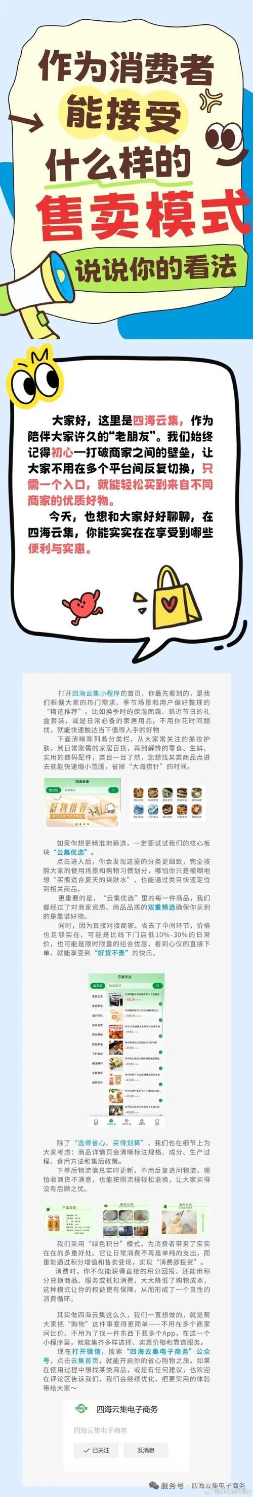 KS24小时在线下单秒到账-详细24自助怎么购买教程