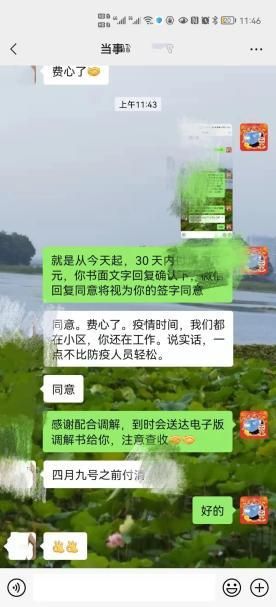 【连云港经济技术开发区疫情静默最新消息,连云港开发区疫情通知】