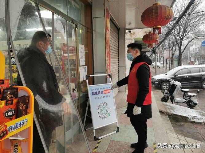 镇平县现有死亡病例24例(镇平县发现病毒)
