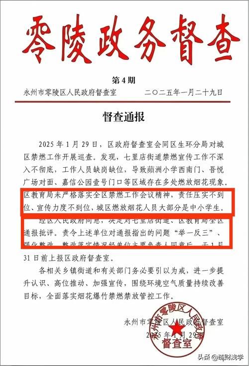 河北唐山丰南区昨日新增25例重症/唐山丰南区疫情封路通告文件
