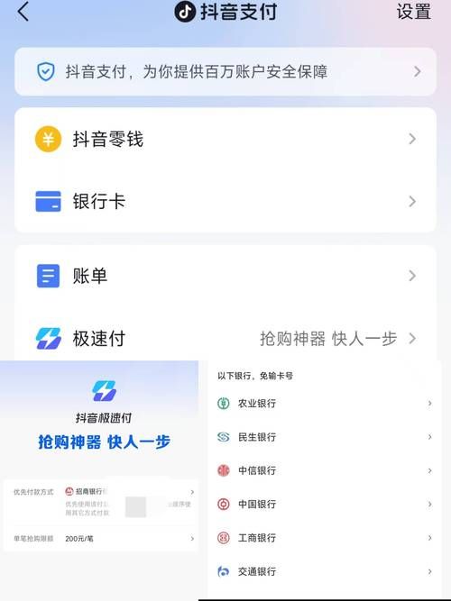 抖音业务24小时在线下单平台:抖音攻略工具详细教程