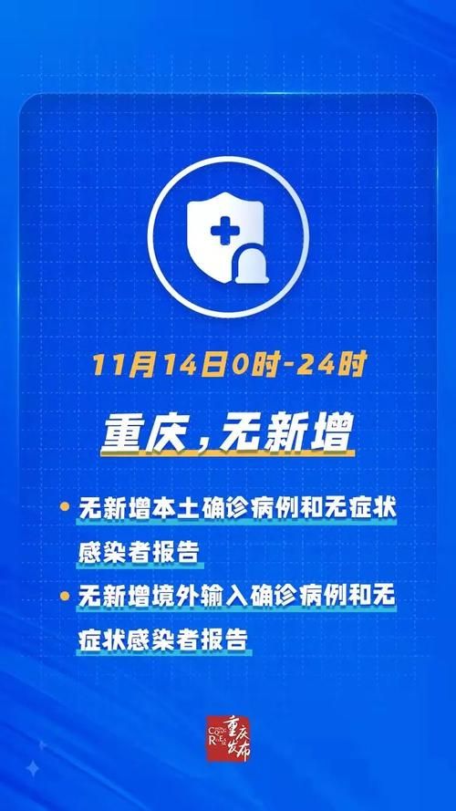 双城区新增境外输入11例,均在贾汪区(双城区确诊病例行动轨迹)