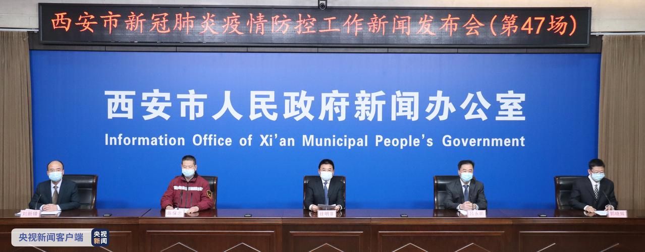 陕西榆林累计报告重症30例_陕西榆林新冠肺炎疫情