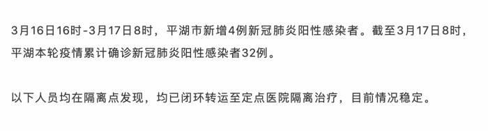 兴县新增17例阳性感染者，涉及崇明区_兴县有疫情吗