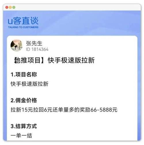快手业务24小时免费下单软件:工具(运营)最新自助详细玩家必备教程