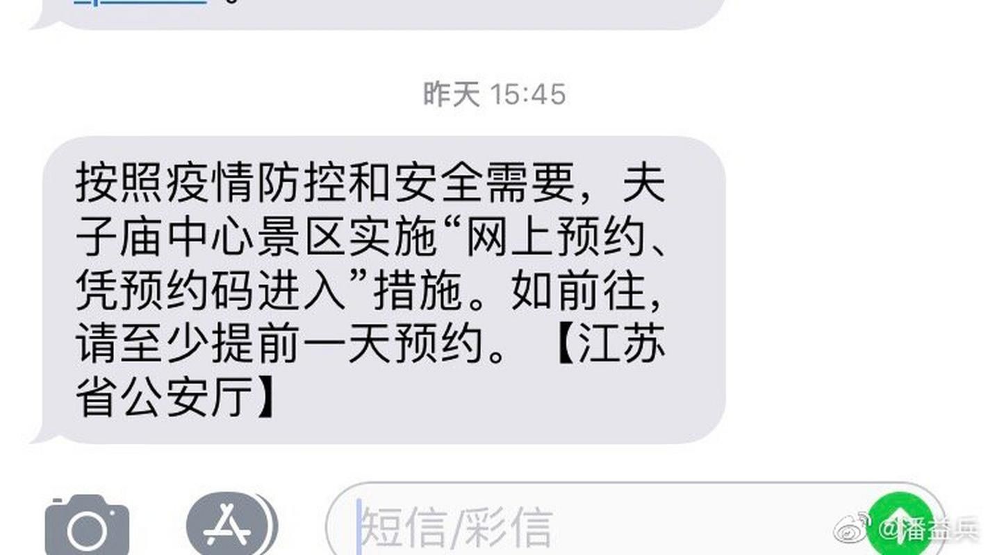 【警方通报秦淮区疫情最新情况_秦淮区确诊一例】