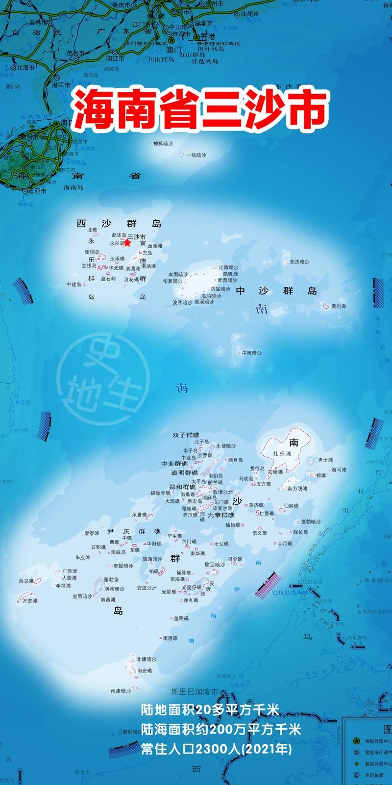 8地新增阳性感染者23例均在海南省三沙市南沙群岛_海南三沙南沙区