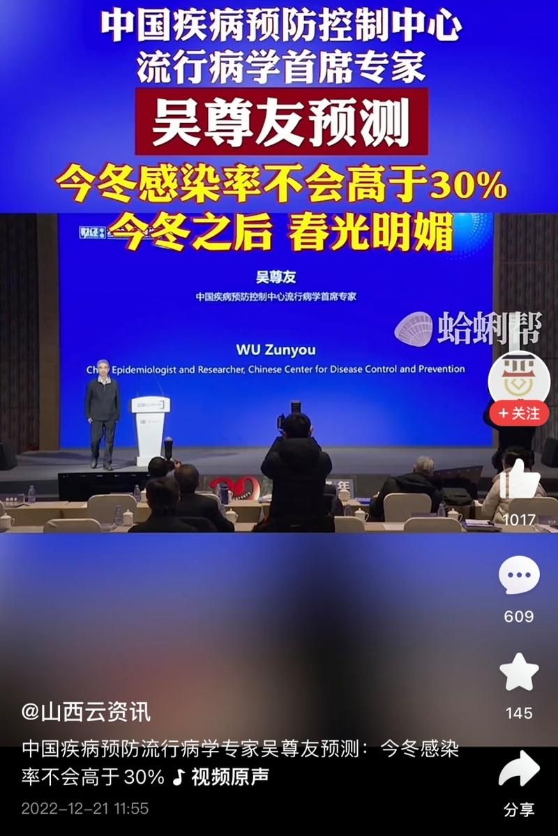 今冬疫情有望今冬结束(疫情今年冬天会结束吗)