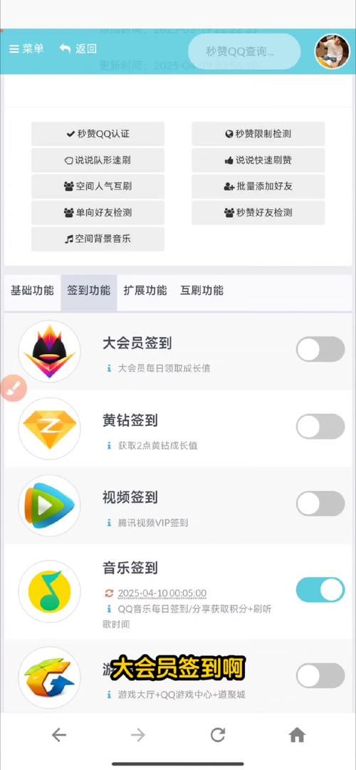 qq空间点赞服务平台:工具作弊限时分享