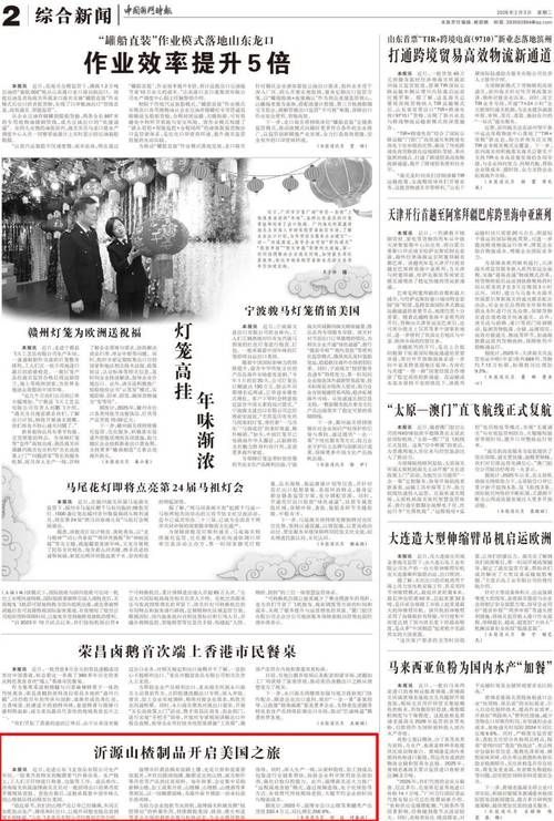 河南洛阳偃师区昨日新增6例涉10省输入病例/河南洛阳偃师今日头条新闻