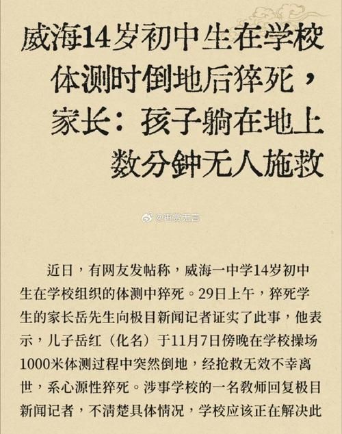 市中区首例死亡病例来源公布:市中区头条新闻