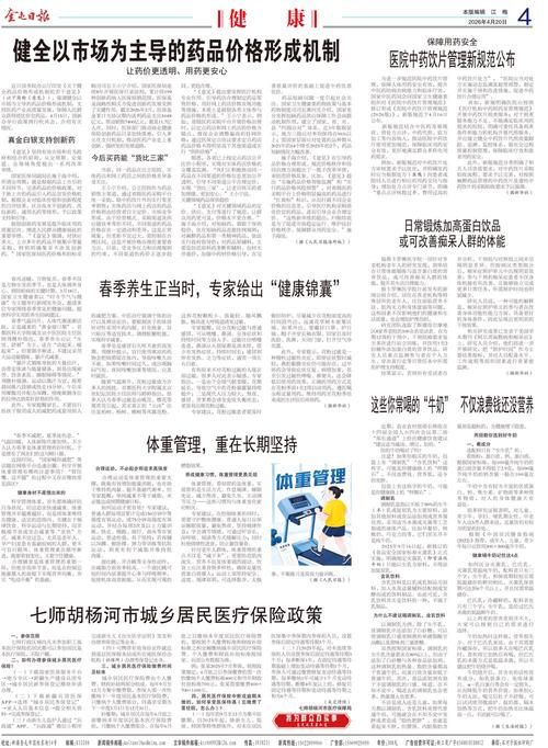  奎屯新增26例死亡病例及3例无症状:奎屯疫情最新信息