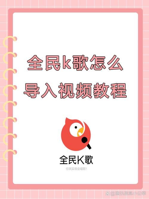 全民k歌粉丝自助下单平台:(运营)自助运营教程今日重大消息